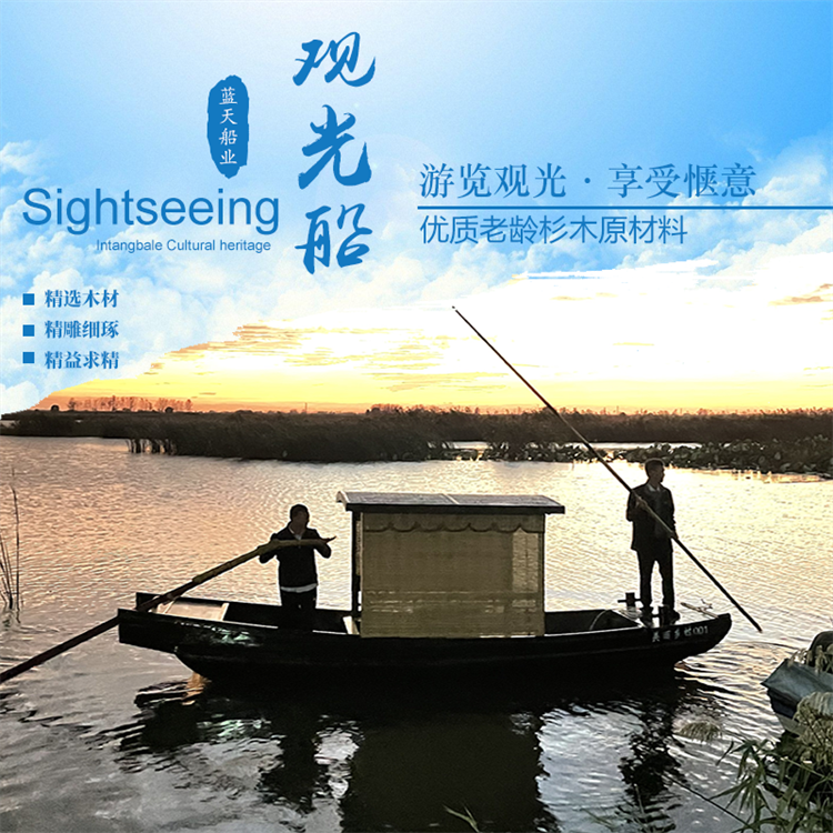 搖櫓船（6米）